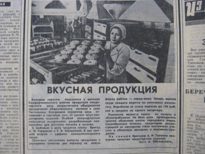 Прикрепленное изображение: IMG_3256.JPG